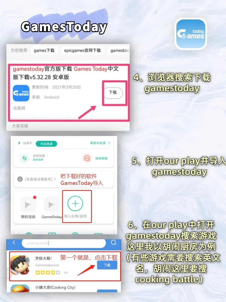 网上下注六合的平台截图2